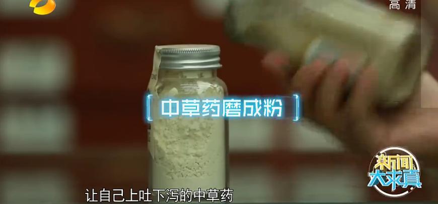 被她毁掉的人生,不自律毁掉了自己