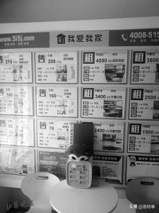 省城太原节后出现租房热潮小户型成了“香饽饽”