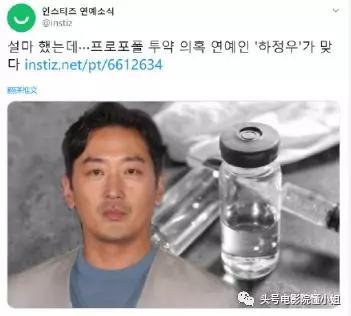 河正宇和赵薇,被曝吸毒的明星事件