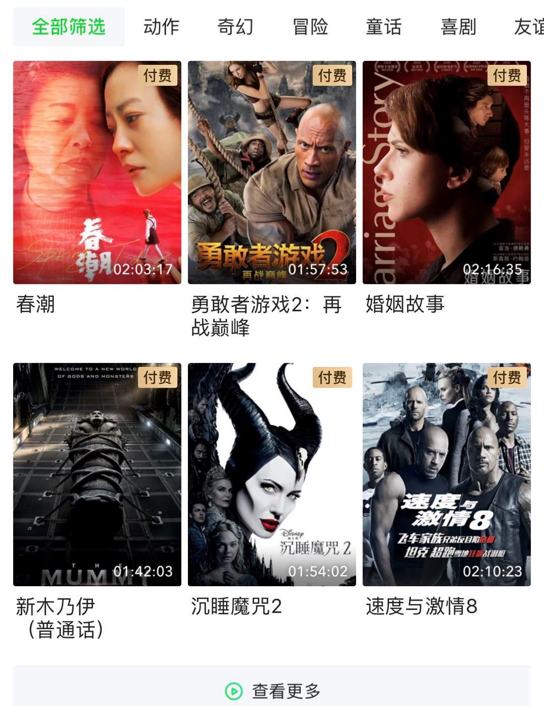 爱奇艺三季度净亏损,爱奇艺三季度营收增长7%至80亿元