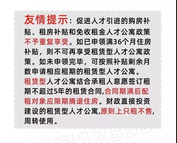 终成周报|淄博产业园领导一行莅临终成国际参观考察