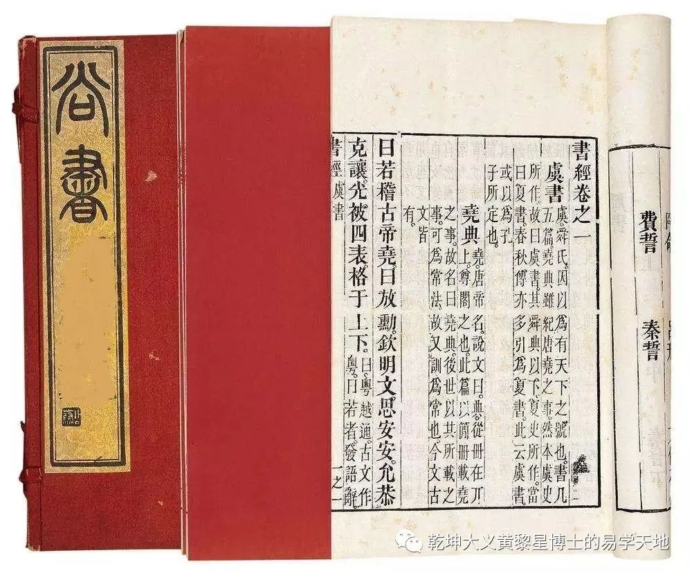 周易讲太岁,太岁命理知识讲解图谱大全