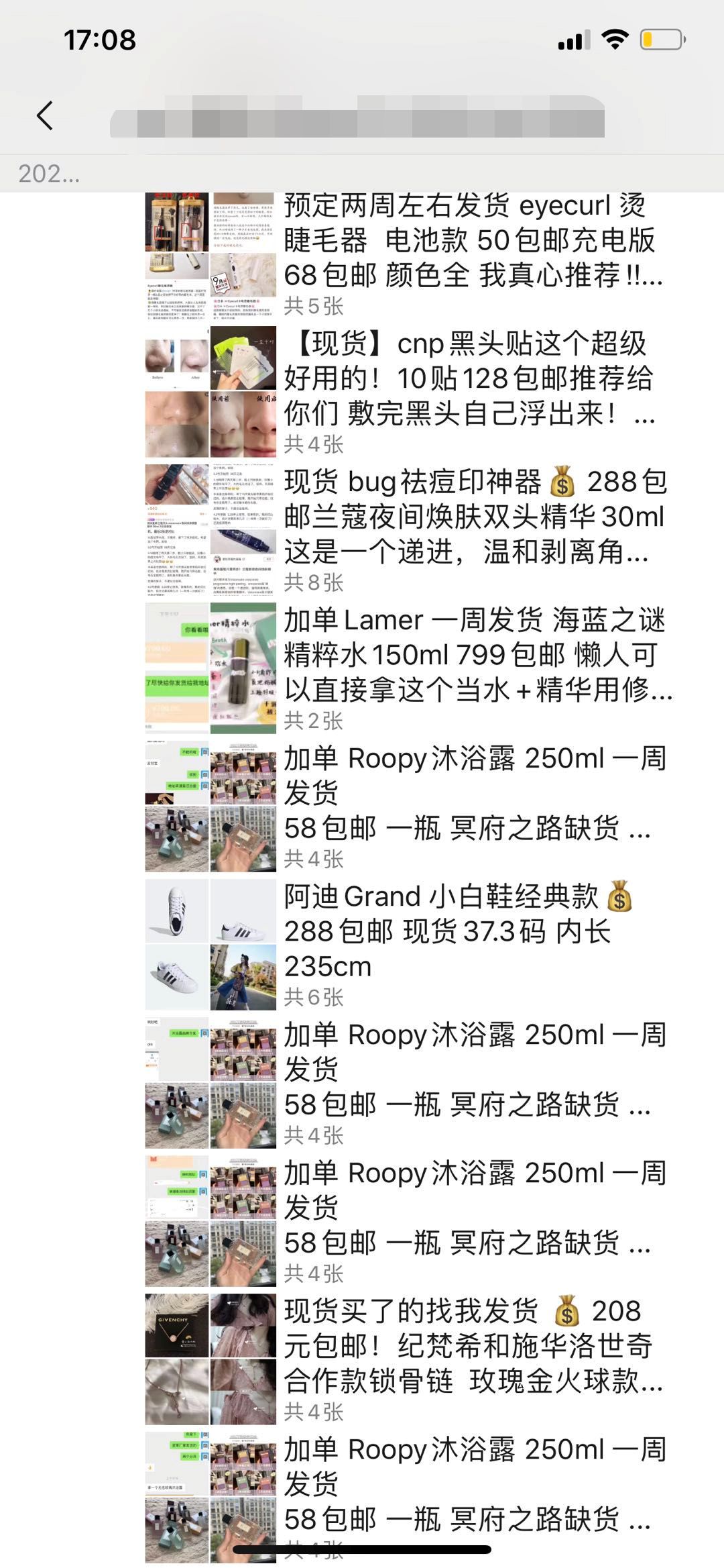 疫情期间代购假吗,疫情能不能暴露代购的真假