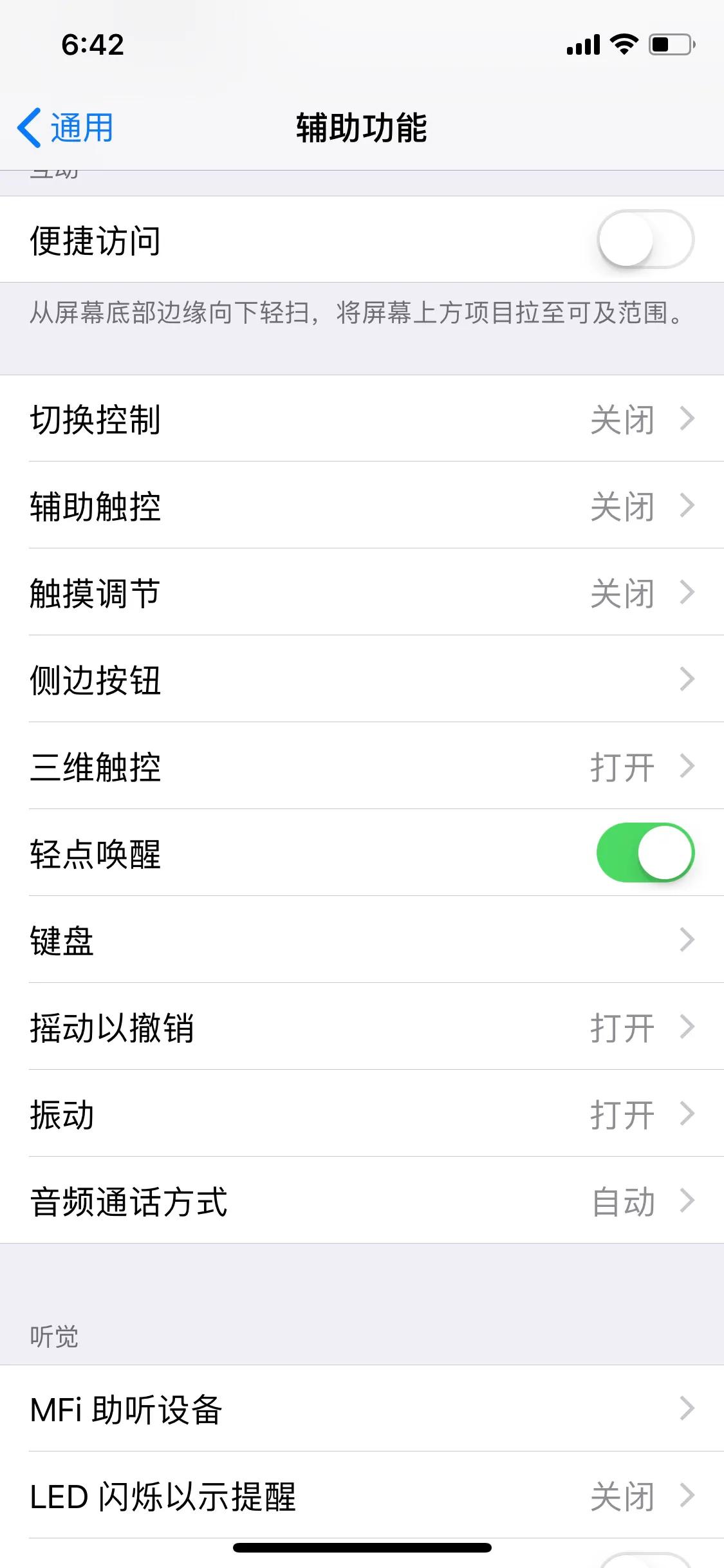 鑻规灉鎵嬫満ios15灞忓箷鍦嗙偣鎬庝箞璁剧疆,鑻规灉鎵嬫満灞忓箷鎴睆鍦嗙偣鎬庝箞璁剧疆