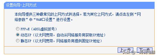 家用无线路由器，学会这几招方便又实用，跟蹭网说拜拜