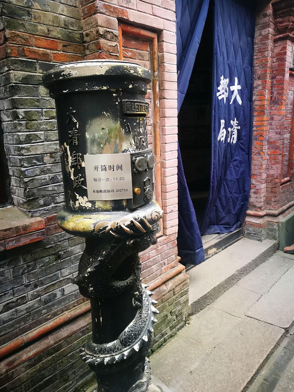 世界上唯一的“邮政绿”就在中国