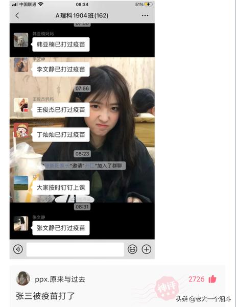 那些让你笑出猪叫的小说,三十个让你爆笑的神回复