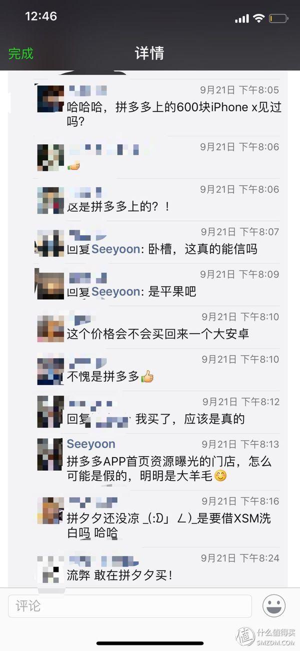 拼多多iphone139.9抢购是真的吗,拼多多iphone13百亿补贴靠谱吗