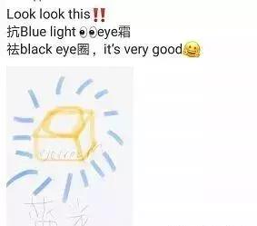 留学生票圈的代购都疯了!个个变身精通八国语言的灵魂画手……