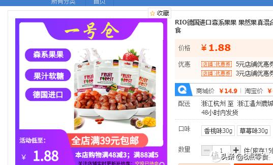 100元购物车推荐,100元钱买零食填满小推车