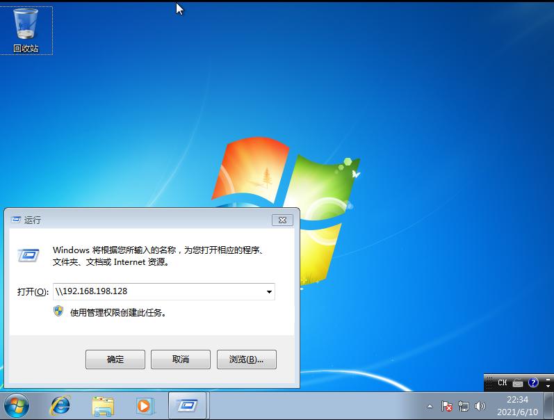 访问共享打印机需要用户名和密码,win10共享打印机需要密码如何解决