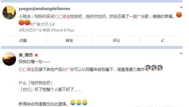 肾宝片凭什么卖那么贵,肾宝片真实成本