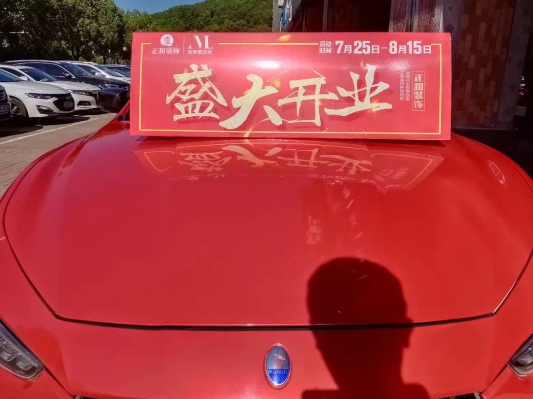 黄石正和装饰工程有限公司,黄石爱美丽软装