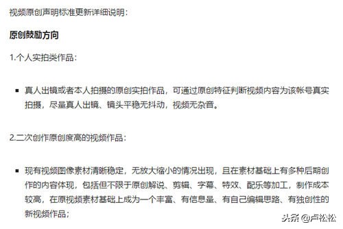 自媒体短视频干货开头5秒吸引人,自媒体创业玩转短视频