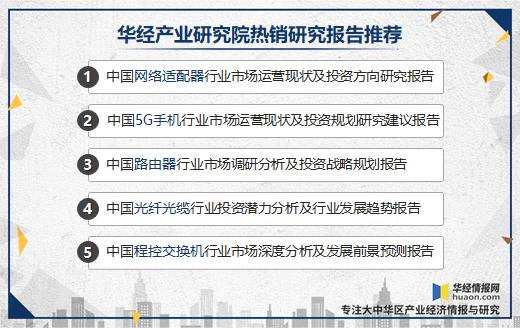 无线路由器市场占有率,2022年全球路由器市场份额