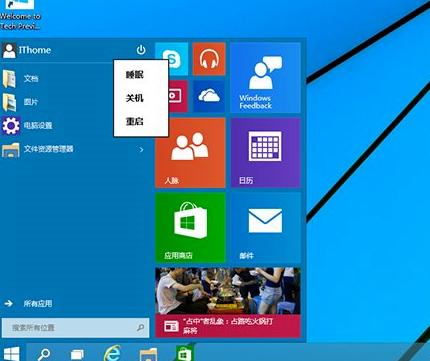 win10怎么进入安全模式下恢复系统,重装系统win10后原本软件怎么恢复