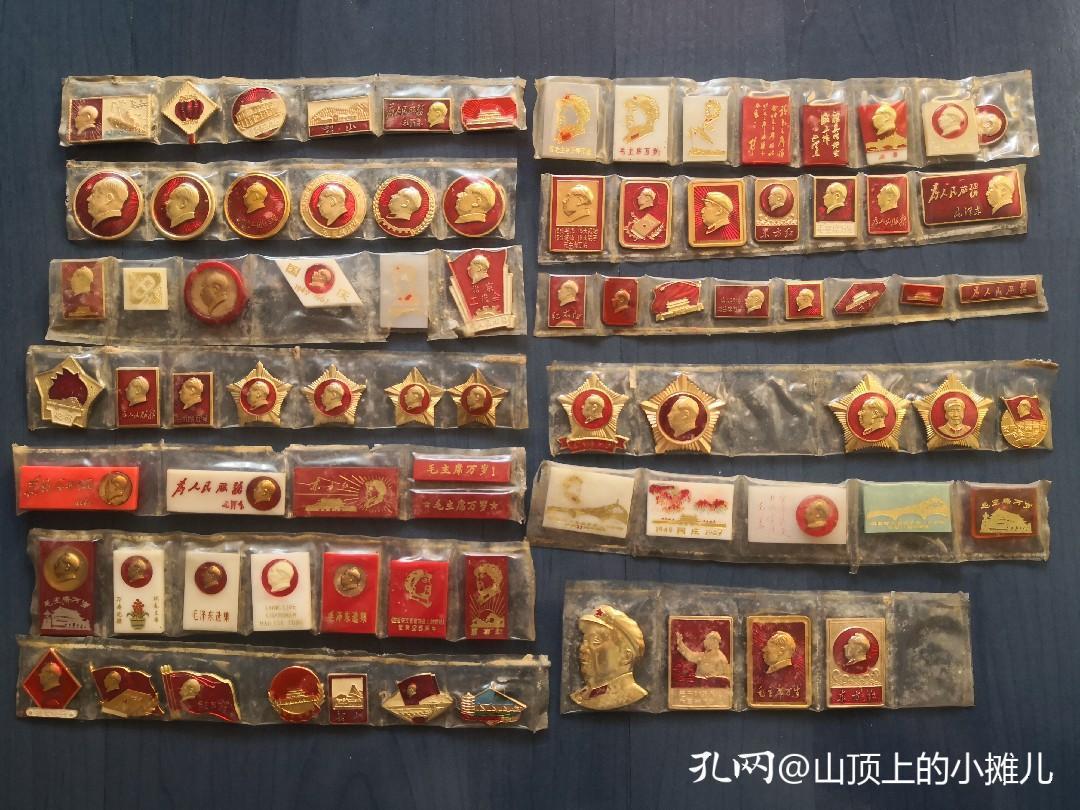 网购的立体相框送到了，收藏的毛主席像章终于有了“栖身地”