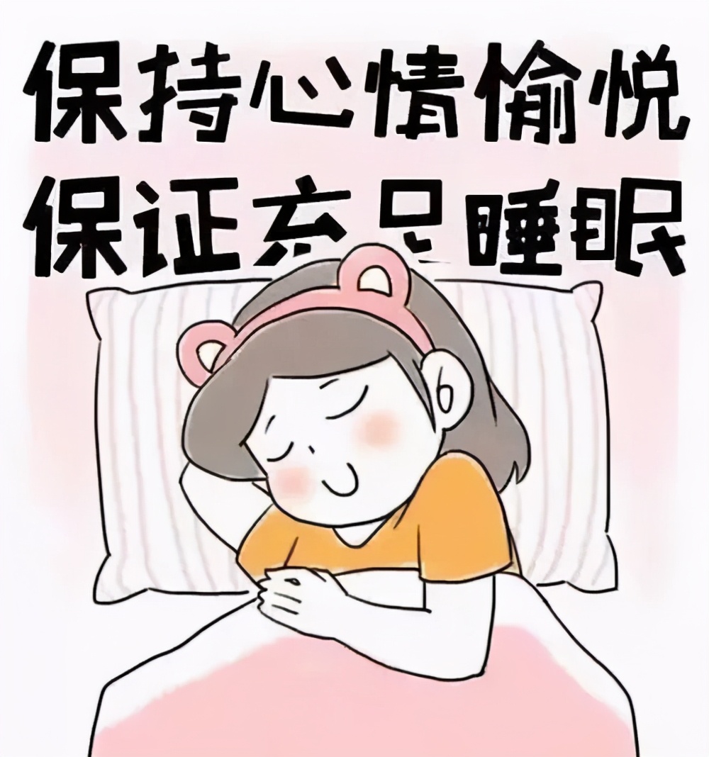 女性绝经的正常年龄越晚越好吗,女性绝经有什么症状如何缓解
