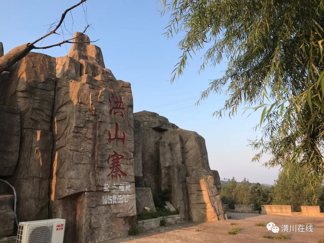 潢川双柳高山,潢川最高峰