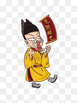 愚蠢的智伯瑶，恒久的难老泉