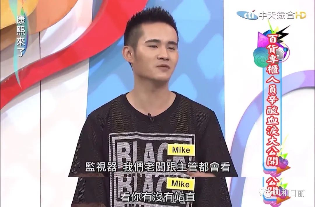 柜哥和柜姐哪个受欢迎,柜哥和柜姐之间能产生感情吗