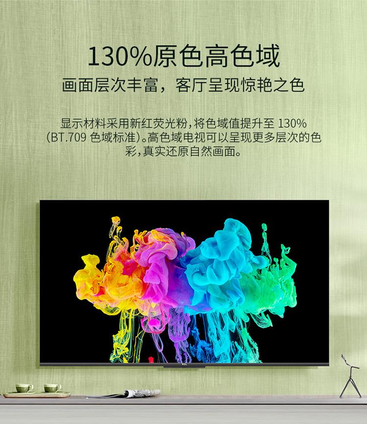 液晶电视怎么选购,液晶电视和led电视哪个比较好