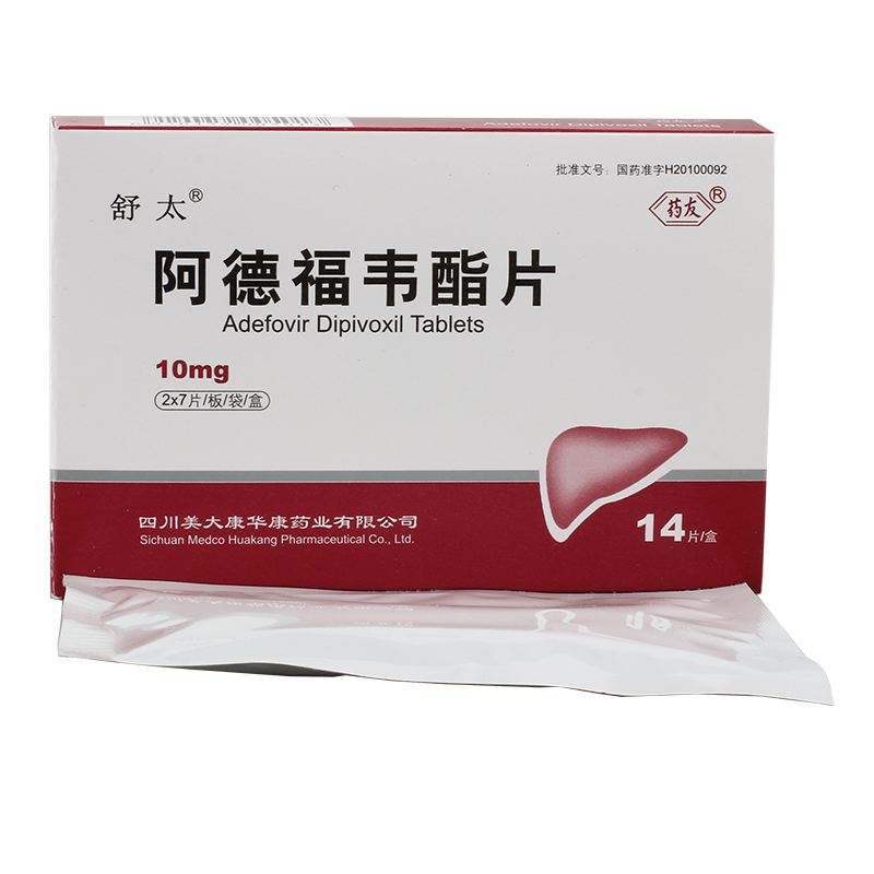 抗病毒药分类及代表药,抗病毒药物的主要特点和注意事项