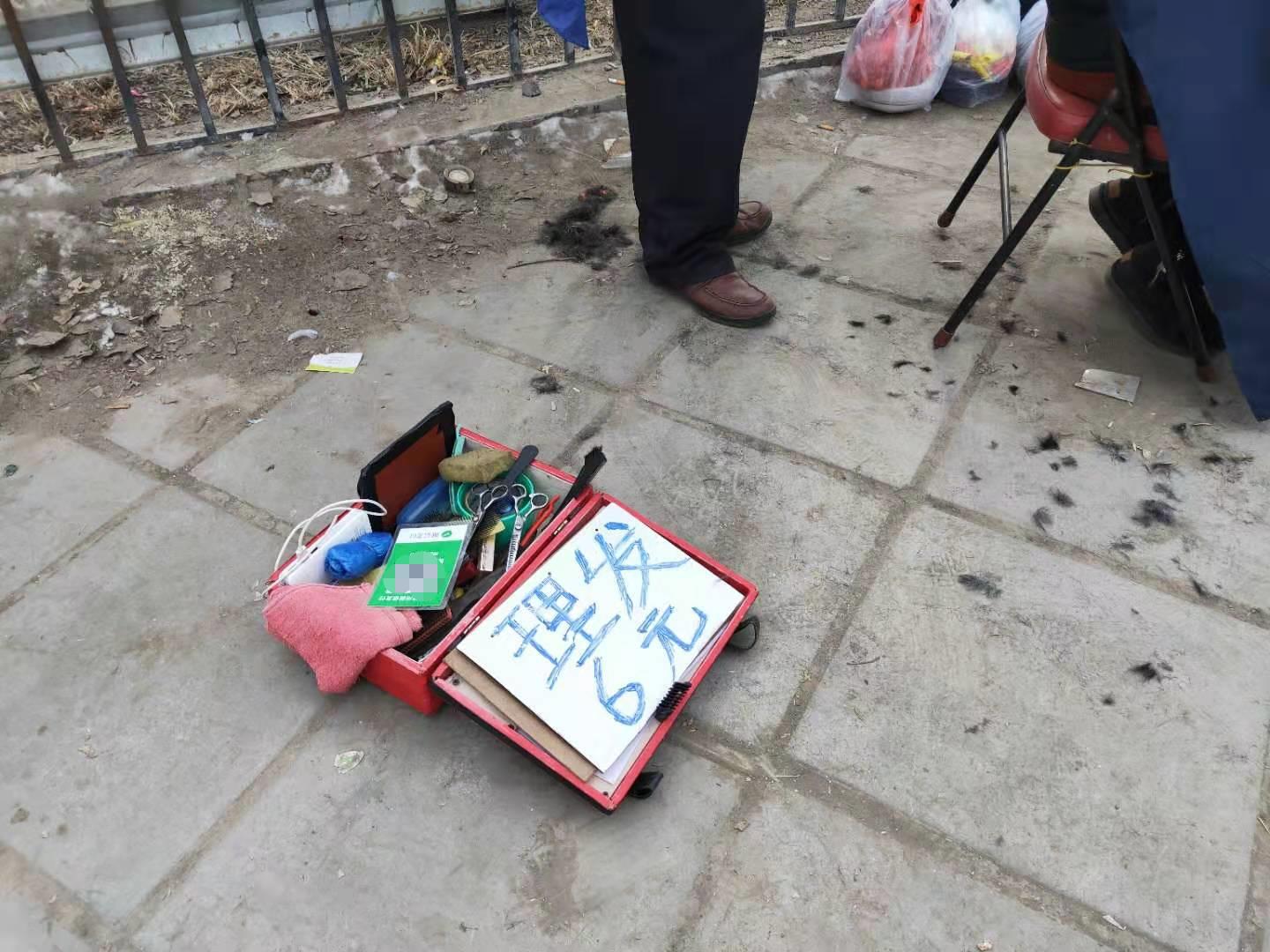 赶集理发能挣到钱吗,过年乡镇理发多少钱