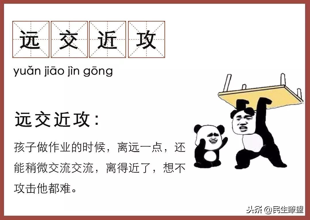 被写作业逼疯的家长,被陪写作业逼疯的家长