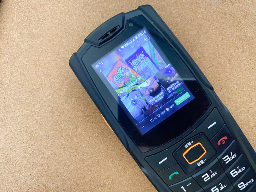 鑳藉埛鎶栭煶鑳藉井淇＄殑鑰佸勾鏅鸿兘鎵嬫満,鑰佸勾缈荤洊鎵嬫満鑳藉埛鎶栭煶鑳界帺寰俊