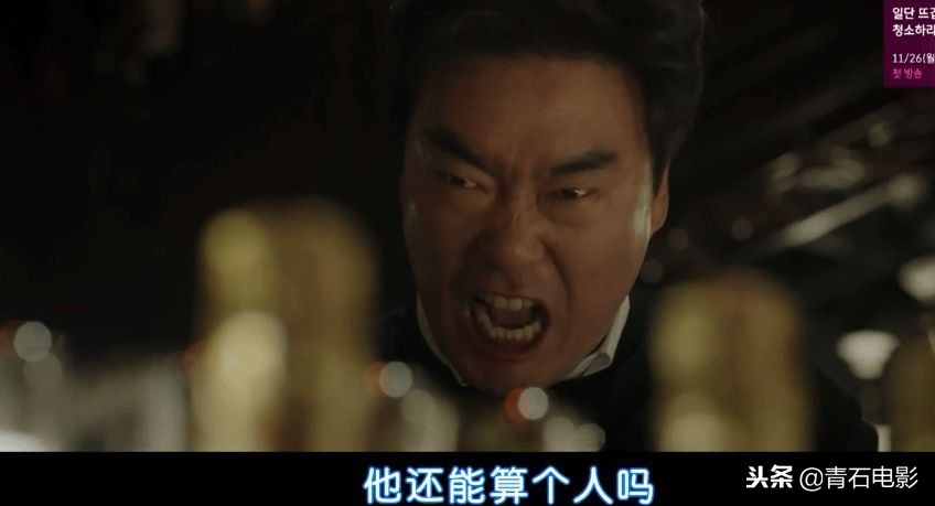 盘点收视率超高的4部韩剧,收视率最高一部韩剧