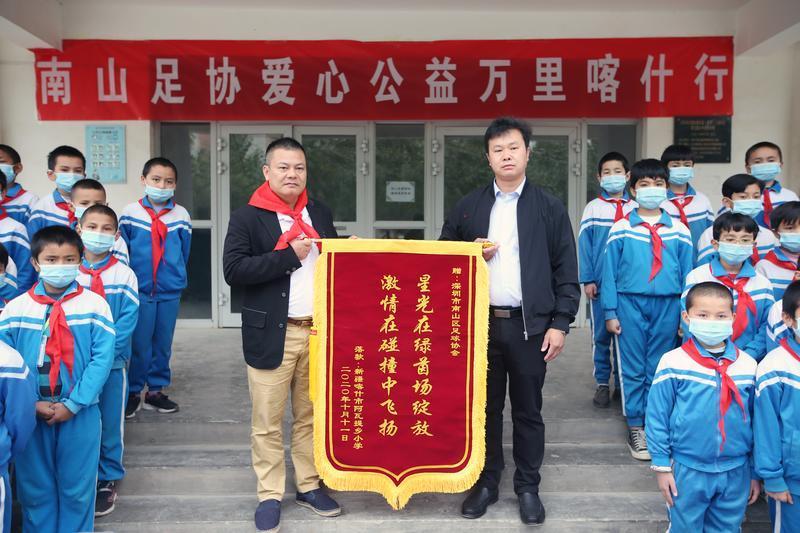 深圳南山儿童足球用品,深圳南山区足协