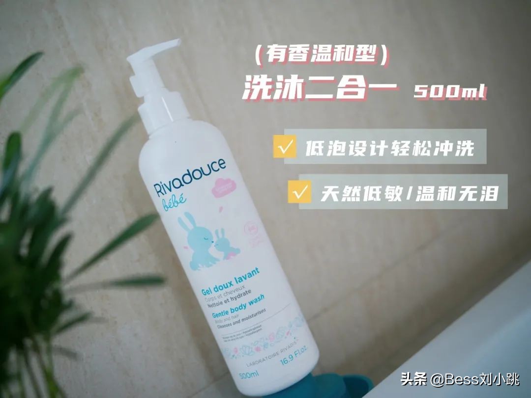 法国天然护肤品牌clarins娇韵诗,法朵适洗发沐浴露二合一