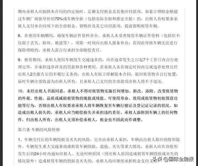 毛豆新车网买新车变租车,毛豆网买车变租车视频