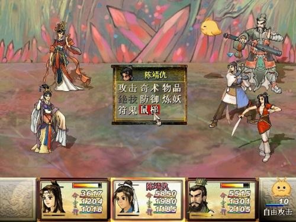 轩辕剑游戏盘点,经典游戏轩辕剑