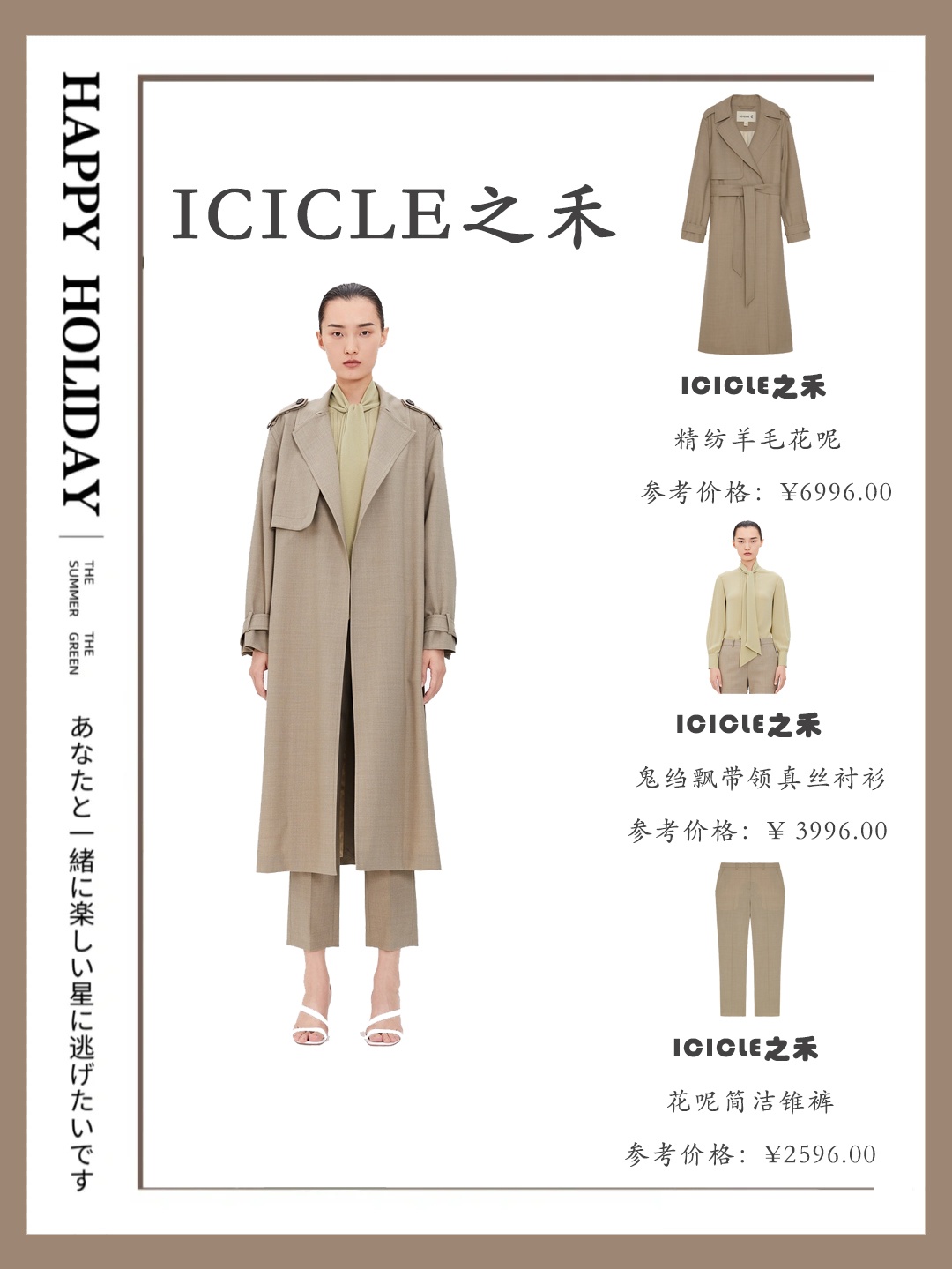 风衣为什么这么受青睐,风衣的独特之处