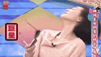 炎亚纶扮超级英雄,炎亚纶人物志