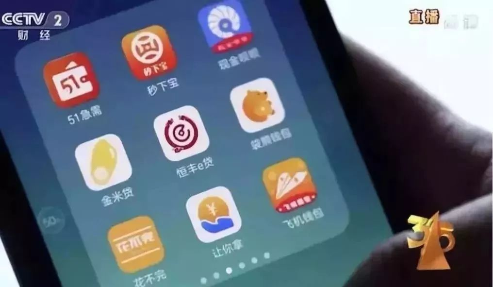 网警提醒网络贷款小心入坑,注销网贷平台诈骗