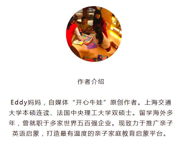 牛津树floppy双语讲解,牛津树floppybone讲解