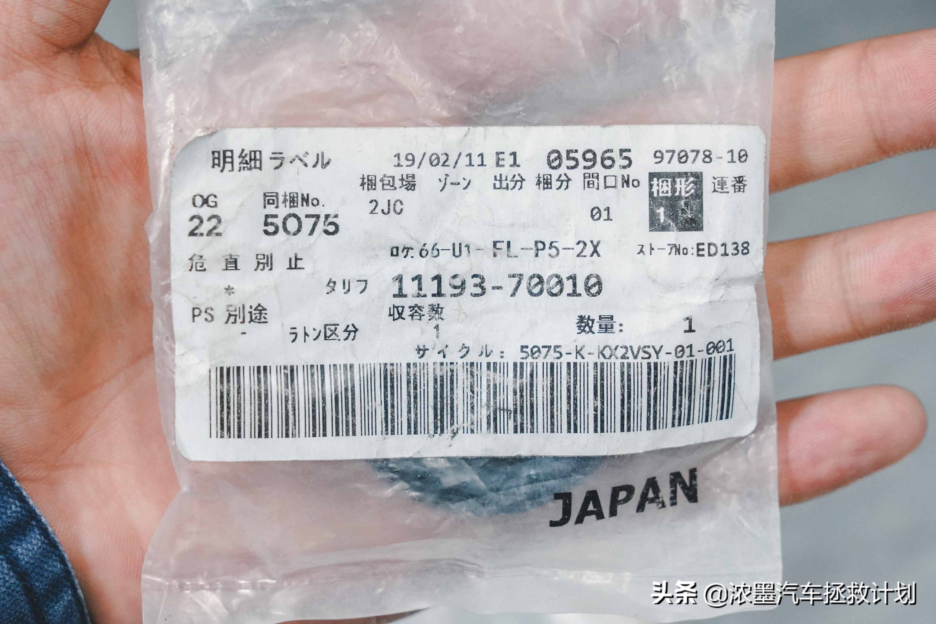 12年丰田皇冠方向机异响维修,新款丰田皇冠异响