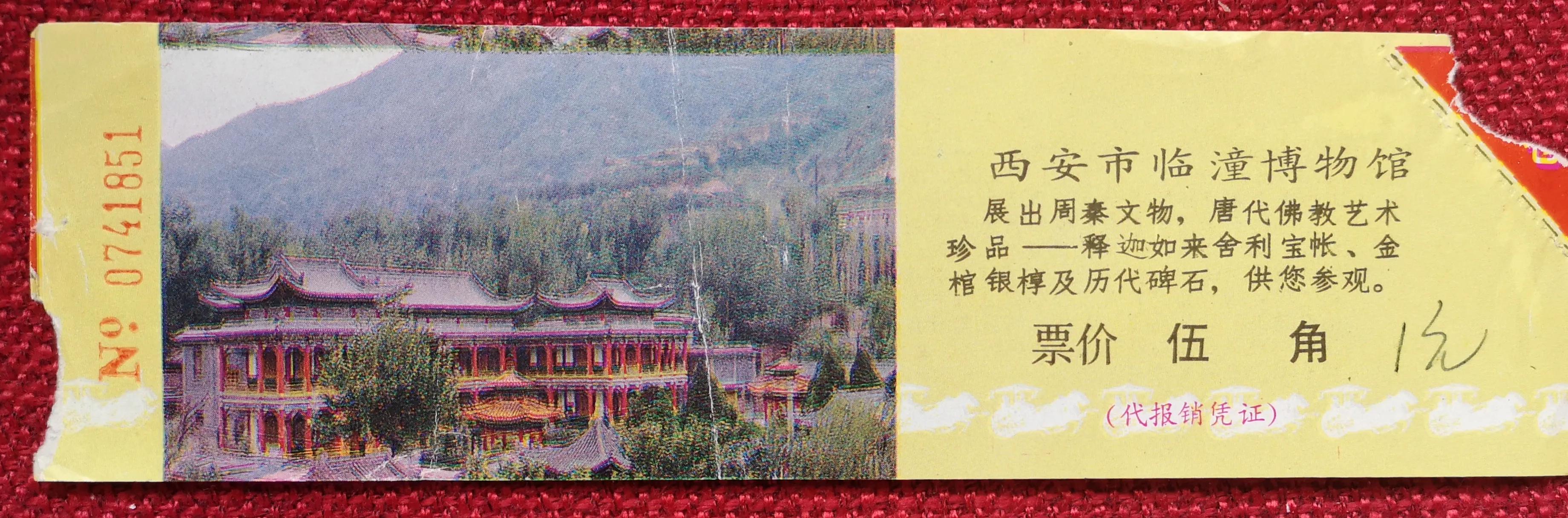 永久的记忆二十年后重游西安,十年后的重逢古都西安重游经典