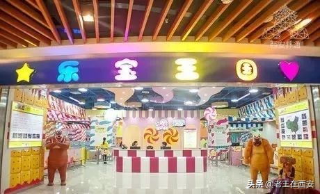 西安适合带孩子玩的游乐场,西安最好玩的室内乐园