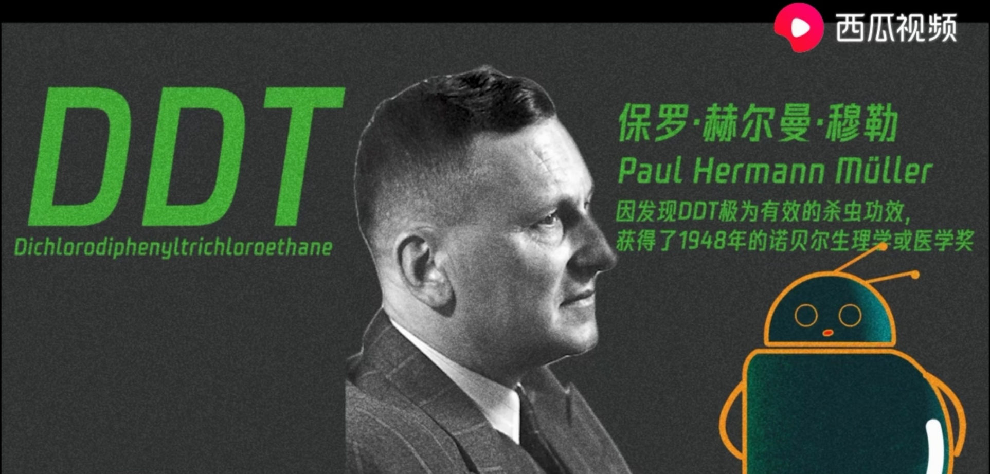 一场陷入僵局的战争，西瓜视频为你讲述人蚊间的血泪斗争史