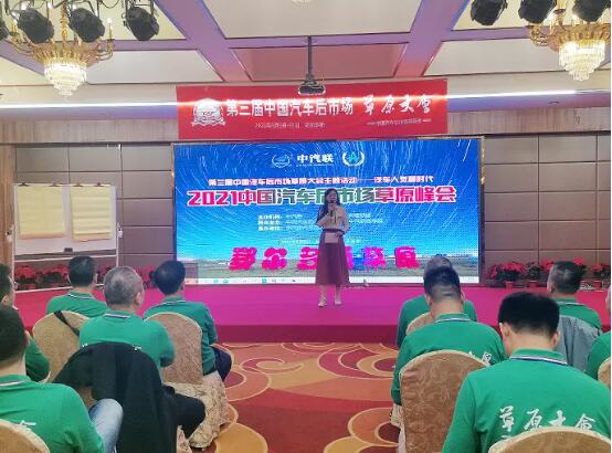 2023草原旅游大会,鄂尔多斯草原大会