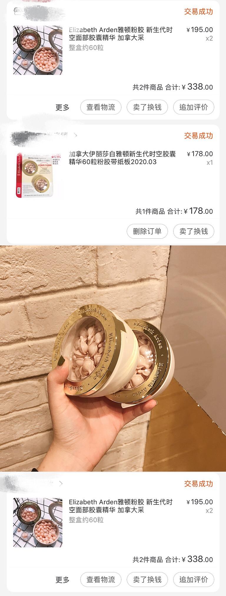 95后“资深买手”回购的化妆品，你认识几个？｜带货情报局⑥