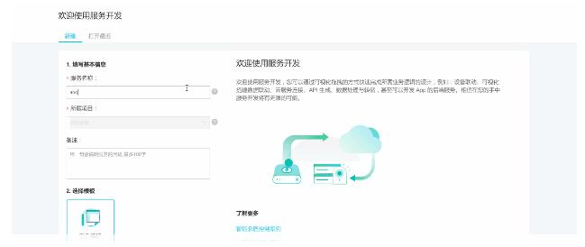 IoTStudio+LoRa打造“又猛又持久”的智能厕所