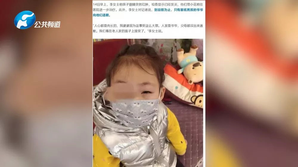 眼里不容“纸片”|郑州爱尔眼科医院屈光中心主任游昌涛博士科普来了