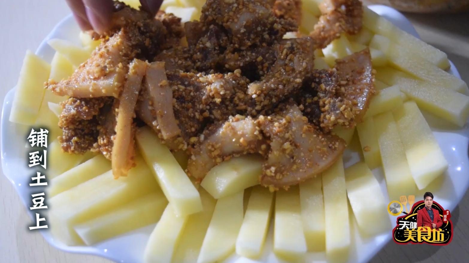 粉蒸肉十多个人吃做法,粉蒸肉十大做法