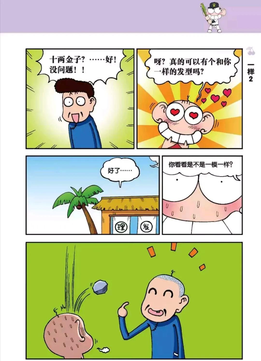 呆头的蜂鸟是怎样的