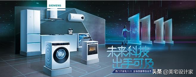 家电品牌排行榜2021前十名,国内各家电品牌排行榜大全